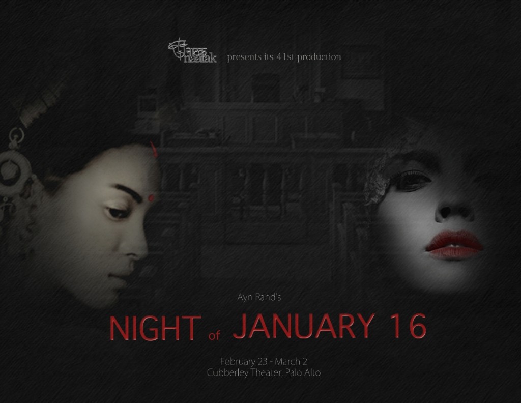 Night of January 16th