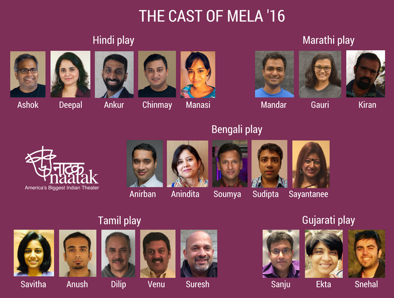 mela-cast