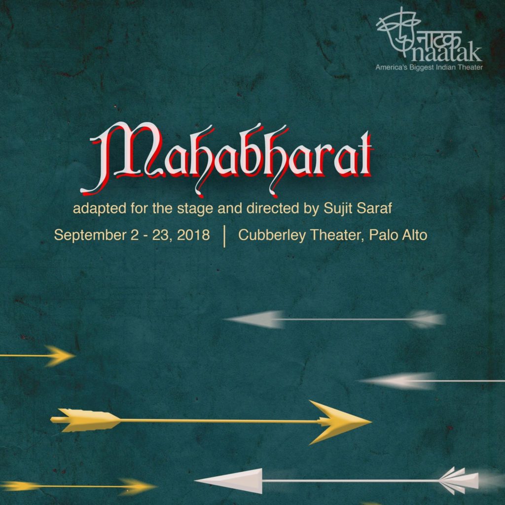 MAHABHARAT