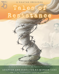 Tales of Resistance